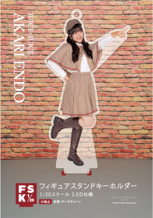 メジャー　シリアルNo.入りフィギュア 当選タオルセット 遠藤彩加里(Juice=Juice)『＜Detective＞フィギュアスタンド