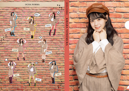 米村姫良々(OCHA NORMA)『＜Detective＞ソロA4クリアファイル