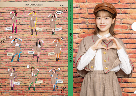 小林萌花(BEYOOOOONDS)『＜Detective＞ソロA4クリアファイル