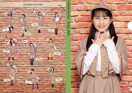 土居楓奏(つばきファクトリー)『＜Detective＞ソロA4クリアファイル