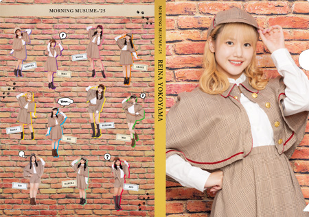 横山玲奈(モーニング娘。'25)『＜Detective＞ソロA4クリアファイル
