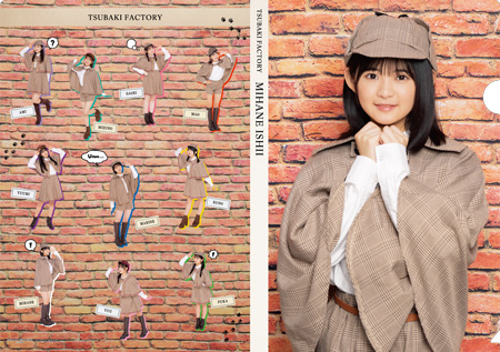 石井泉羽(つばきファクトリー)『＜Detective＞ソロA4クリアファイル