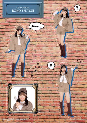 筒井澪心(OCHA NORMA) グッズセット OCHA NORMA 筒井澪心さん 生写真3 - メルカリ