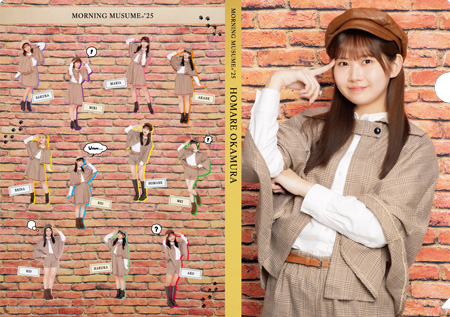 岡村ほまれ(モーニング娘。'25)『＜Detective＞ソロA4クリア