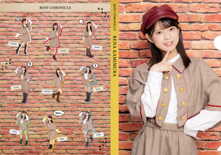 8/24 ロージークロニクル 上村麗菜 個別お話し会参加券　4部×4枚 8/24 ロージークロニクル 上村麗菜 個別お話し会参加券 4部×4枚