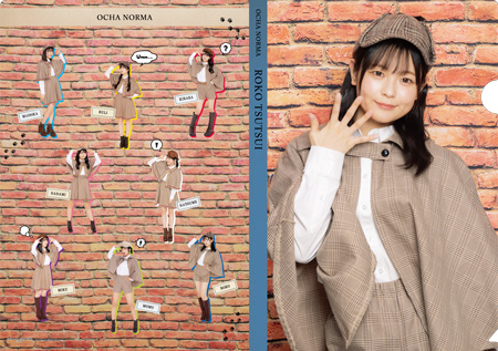 筒井澪心(OCHA NORMA) グッズセット OCHA NORMA 筒井澪心