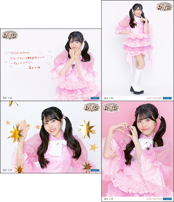 イベント :: OCHA NORMA メジャーデビュー3周年記念イベント
