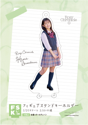 ロージークロニクル　島川波菜　モバガチャ llic アクリルスタンド a8d8f7828ae34eeedd305d30ba0aab