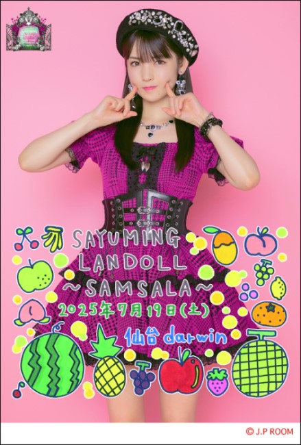 アイドル ideaswam イベント :: SAYUMINGLANDOLL~SAMSALA~ :: 道重さゆみ LIVE