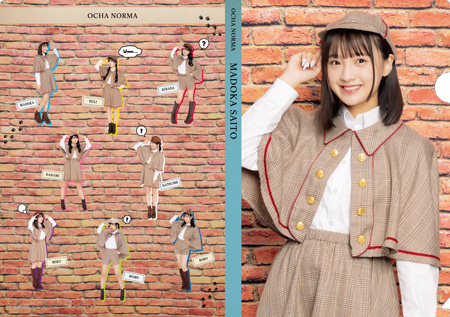 OCHA NORMA 斉藤円香さん チェキ OCHA NORMA 斉藤円香さん 生写真1 - メルカリ