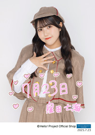 7月誕生日］窪田七海(OCHA NORMA)◇1週間限定「Happy Birthday