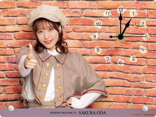 モーニング娘。'25 CD 新曲 CD 小田さくら 個別 7/27 1部2枚 12cbc3844502ffaf71c6f8a4ac9e1f