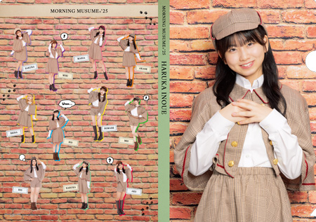 ふゆにゃん 井上春華 モーニング娘 日本ハムファイターズコラボ 井上春華(モーニング娘。'25)『＜Detective＞ソロA4クリア