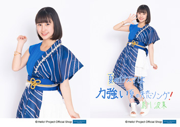 ロージークロニクル 島川波菜　ショップキャンペーン ランダムチェキ 夏のイナズマ 島川波菜(ロージークロニクル)「夏のイナズマ」発売記念パート1