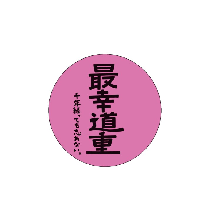 イベント :: SAYUMINGLANDOLL～SAMSALA～ :: 道重さゆみ LIVE