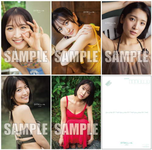 HELLO！PROJECT - つばきファクトリー　小野瑞歩　ピンナップポスター　まとめ売り② HELLO！PROJECT - つばきファクトリー 小野瑞歩 ピンナップ