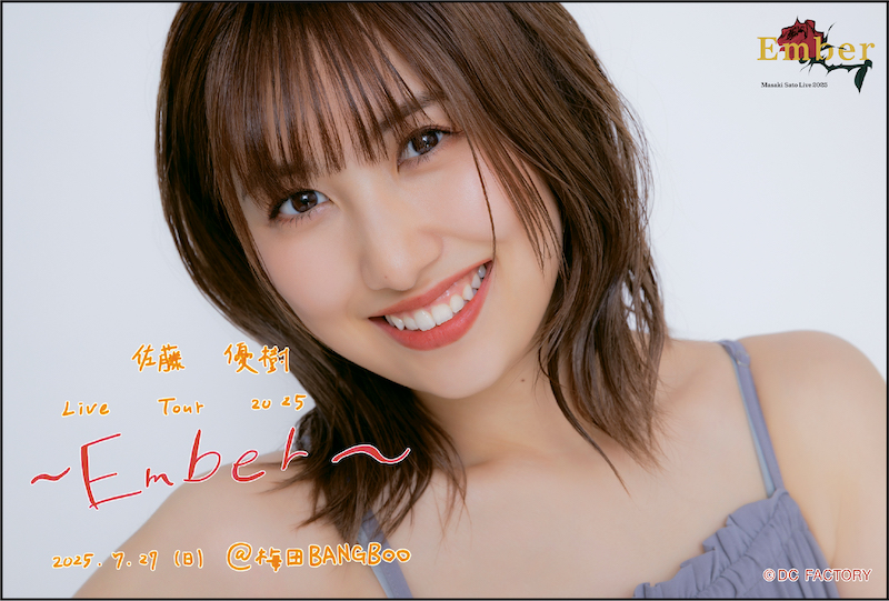 イベント :: 佐藤優樹 Live Tour 2025 ～Ember～ :: 【期間限定