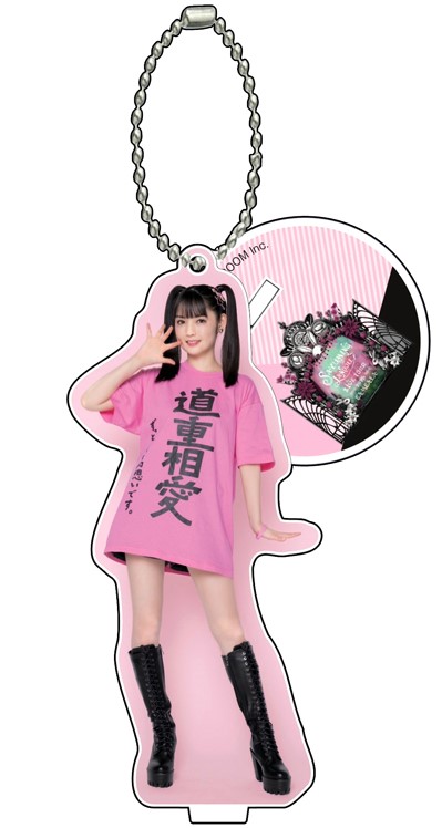 【新品未開封】道重さゆみ　天才道重ペンライト 先行販売✨ | 道重さゆみオフィシャルブログ「サユミン