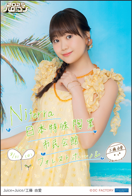 あーソロ2025 生写真 バラ売り あーソロ 2025生写真 バラ売り イベント ::