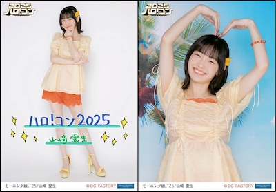 あーソロ2025 生写真 バラ売り ももクロ 佐々木彩夏 あーりん 生写真 バラ売り ソロコン2025