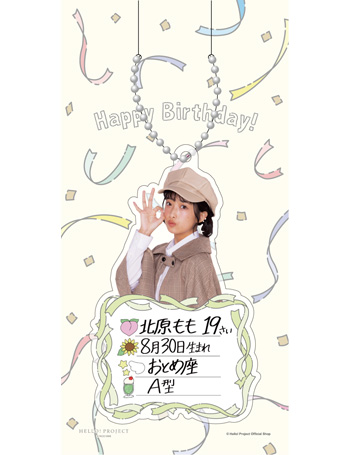 アンジュルム　川名凜　グッズ アンジュルム 川名凜 アクキー ランダム コレクション グッズ