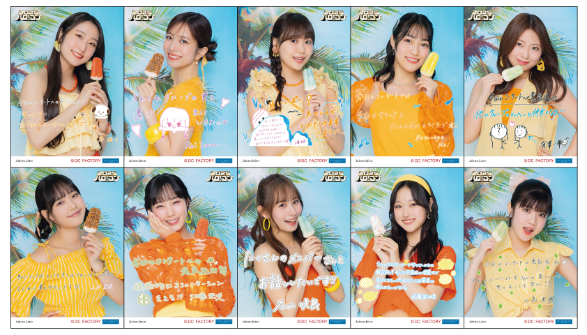 L判生写真 Juice=Juice FCイベント2024 バラ売り可能 L判生写真 Juice=Juice FCイベント2024 バラ売り可能 L判生写真