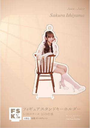 Juice=Juice 石山咲良 モバガチャ アクリルスタンド 2025年最新】石山咲良 モバガチャの人気アイテム - メルカリ