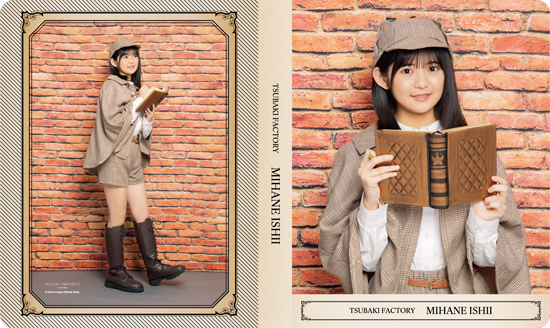 つばきファクトリー　アクリルスタンドキーホルダー【石井泉羽】　FSK つばきファクトリー アクリルスタンドキーホルダー【石井泉羽】 FSK