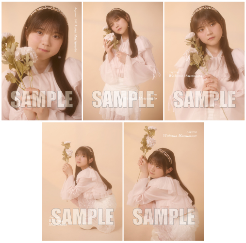 ランダムチェキ　アンジュルム(松本わかな) 2shotチェキ会動画見てね！ 松本わかな | アンジュルムメンバー