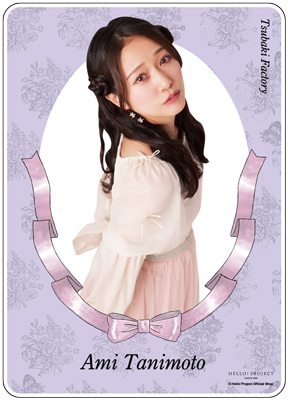 つばきファクトリー 谷本安美 fsk まとめ売り SHOWROOMシリアル付き/全額内金》谷本安美（つばきファクトリー