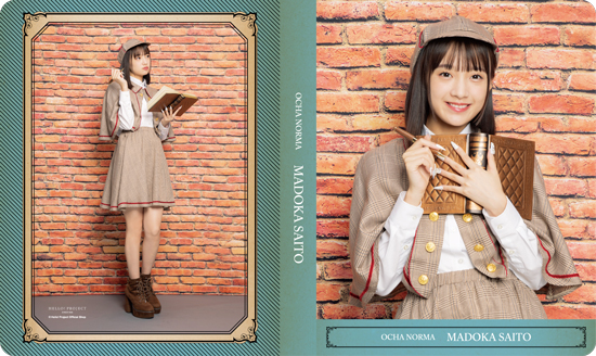 斉藤円香(OCHA NORMA)『L判写真ホルダー』〔25.08〕