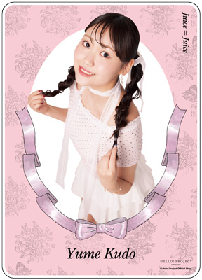 新品未開封 工藤由愛 特大アクリルスタンド FSK Juice=Juice 工藤由愛(Juice=Juice)『＜Balletcore＞アクリルカード』