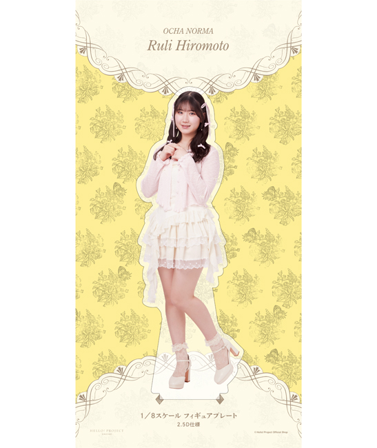 広本瑠璃(OCHA NORMA)【受注】『＜Balletcore＞1/8スケール