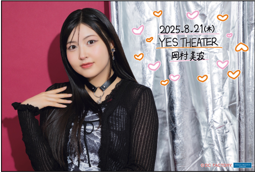 BEYOOOOONDS 岡村美波 清野桃々姫 バースデー2024 DVD BEYOOOOONDS高瀬くるみ岡村美波清野桃々姫バースデーFCイベント