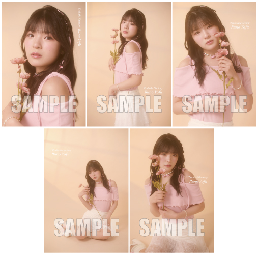 182 つばきファクトリー 豫風瑠乃 生写真 35枚セット 5106 つばきファクトリー 豫風瑠乃 生写真 - メルカリ