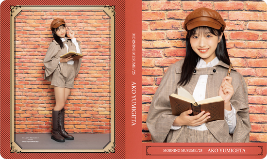 弓桁朱琴(モーニング娘。'25)『L判写真ホルダー』〔25.08〕