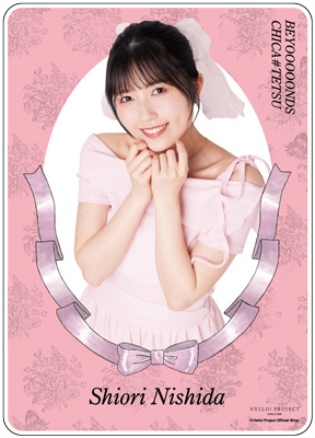 BEYOOOOONDS　西田しおり　チェキ　2枚セット BEYOOOOONDS 西田しおり チェキ 2枚セット 西田汐里（BEYOOOOONDS