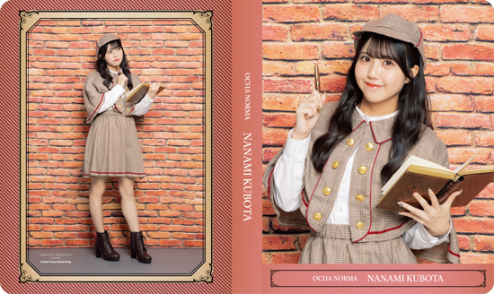 OCHA NORMA 窪田七海 チェキ ランチェキ OCHA NORMA 窪田七海 チェキ ランチェキ リリース詳細｜ハロー