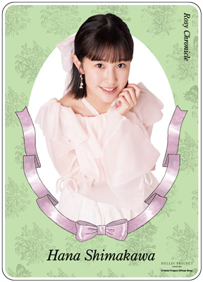 ロージークロニクル 島川波菜 直筆サイン入りアクリルパネル 9fb87e8ac4a773d1640480ef76b153