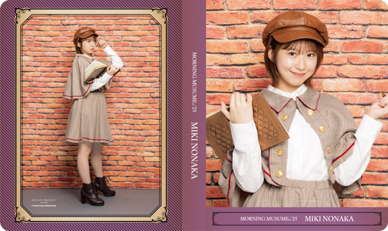 モーニング娘。　野中美希　FSK アクリルスタンドキーホルダー　新品未開封 モーニング娘。 野中美希 浴衣 fsk アクリルスタンド アクスタ