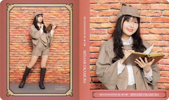 岡村美波(BEYOOOOONDS)『L判写真ホルダー』〔25.08〕