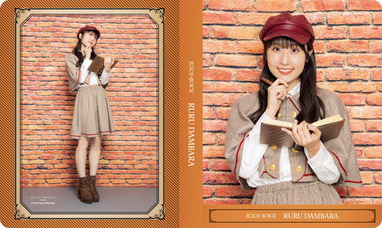 段原瑠々(Juice=Juice)『L判写真ホルダー』〔25.08〕