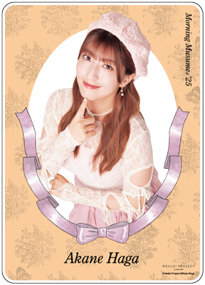 モーニング娘。'25 羽賀朱音さん　7/21大阪 個別トーク券　1部×6 トレカ be08c8c4f310d6d3be10d9e632706e