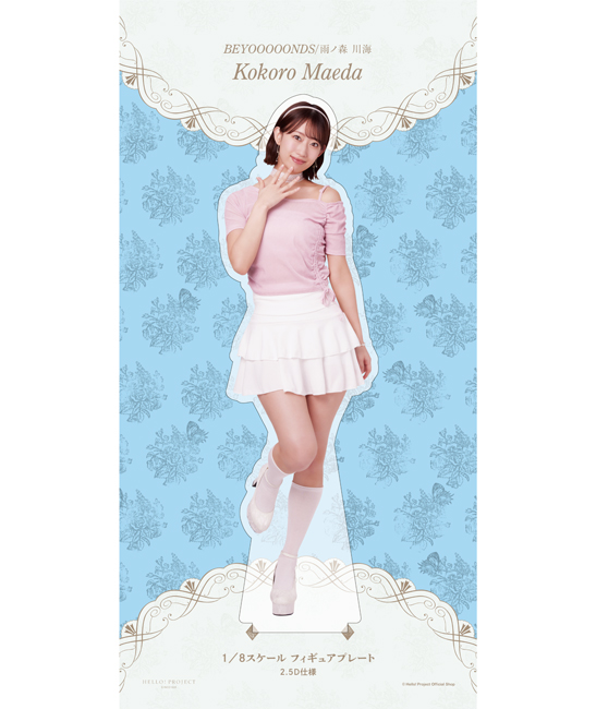 前田こころ(BEYOOOOONDS)【受注】『＜Balletcore＞1/8スケール
