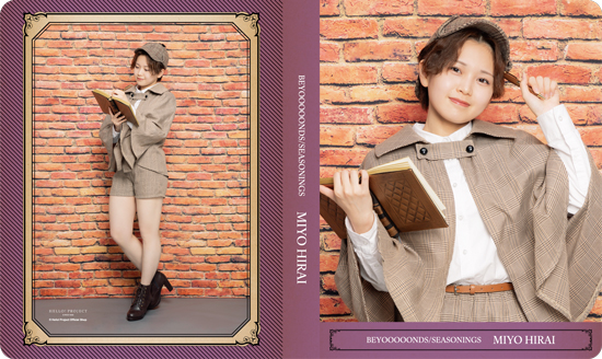 967 BEYOOOOONDS 平井美葉 生写真 27枚セット 平井美葉 生写真『“BEYOOOOONDS 平井美葉 写真集「be-lief