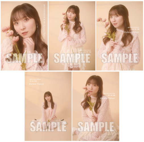LESSERAFIM EASY 事前収録 公開放送 ポストカード  セット Amazon.co.jp: 92枚 lesserafim 新アルバム アイドルグッズ EASY