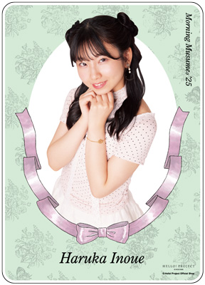 早い者勝ち！モーニング娘。 モスバーガー コラボ 番号札　井上春華 早い者勝ち！モーニング娘。 モスバーガー コラボ 番号札 井上春華