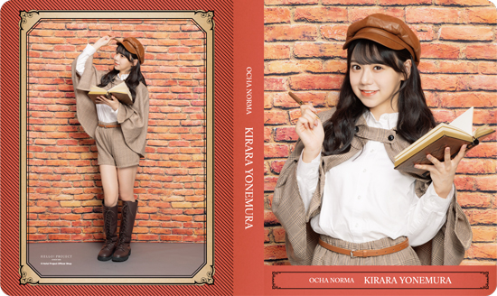 OCHA NORMA 米村姫良々　FSK 新品未開封　アクリルキーホルダー Amazon.co.jp: FC限定 OCHA NORMA 米村姫良々 バースデー 特大