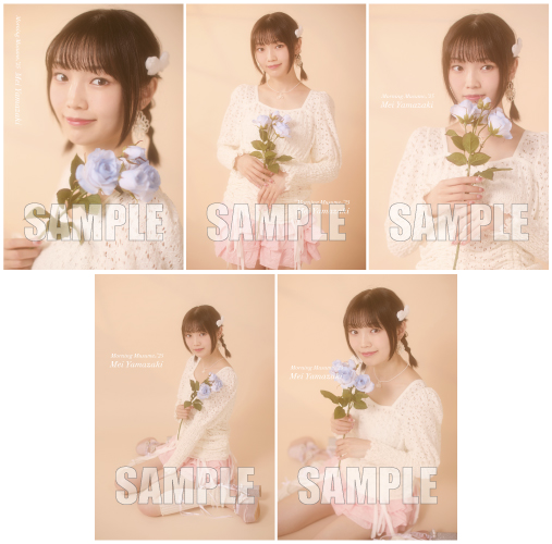 モーニング娘。'25 山﨑愛生 7/26 東京個別トーク会5,6部 モーニング娘。'25 山﨑愛生 7/26 東京個別トーク会5,6部 Instagram