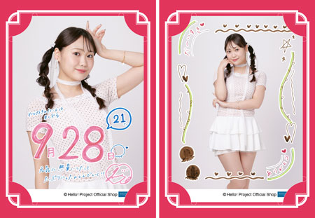 12月誕生日］有澤一華(Juice=Juice)『バースデーメッセージカード』